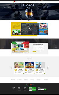 企業官網設計與制作 構建專業形象的關鍵步驟