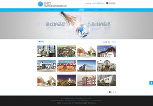 打造專(zhuān)業(yè)形象 電纜公司企業(yè)網(wǎng)站設(shè)計(jì)與制作指南