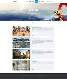 構(gòu)建安全與美觀并重的安防網(wǎng)站設(shè)計(jì)指南