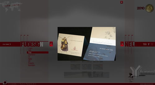 凝光剔透，智啟體驗(yàn)——Funnel Design Group《剔透》Flash全站網(wǎng)頁設(shè)計(jì)深度賞析